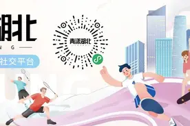 这群“科技大牛”为何齐聚武汉？图片