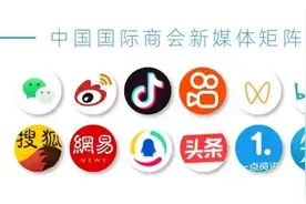 邀请函 | 越南北宁省商务洽谈及促进招商会图片