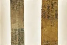 佐证丝绸之路的两枚里程简图片