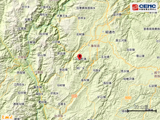 云南昭通鲁甸县发生4.8级地震