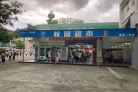 一年租金上百万，校园为何频现“天价”小卖部？图片