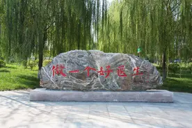 鲁医专业巡展|走进齐鲁医药学院医学影像学院图片