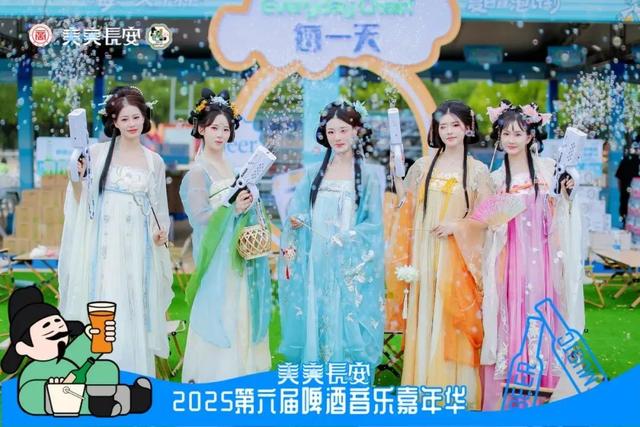 第六届西安啤酒嘉年华开幕，快来大明宫开启夏夜狂欢～