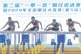 全国田径大奖赛第五站：徐卓一夺得男子110米栏冠军图片