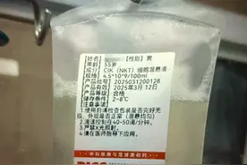 擅自使用细胞治疗肿瘤，一针超十万元！这家公立医院相关业务停诊，全额退费图片