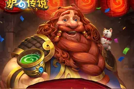 暴雪游戏《炉石传说》国服9月25日回归图片