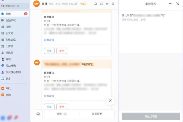汉得班翎流程平台V1.20.0正式发布：AI智慧赋能，集成效率跃升！