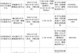 普陀区老人免费体检福利来啦！图片