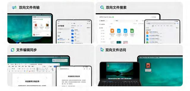 轻薄与智慧并重，OPPO Find N5让人一见倾心！