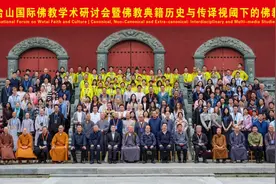 佛教典籍历史与传译视阈下的佛教中国化图片