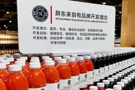 胖东来商品已抵达合肥，明天开业！图片
