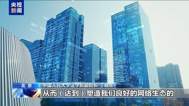 AI造谣 “移花接木”，起底无底线博流量网络乱象