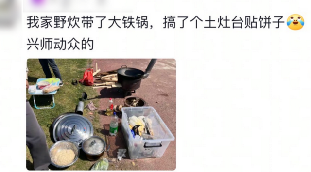 第一批毛坯风露营爱好者，把尿素袋子抢断货了