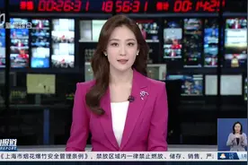 记者观察 “车险好投保”平台上线 怎么做到“好投保”？视频封面