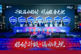 赔付升级，漏水无忧——贝壳长沙升级平台服务承诺图片