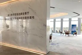 闽江数字贸易走廊将于第五届中国跨交会启动图片
