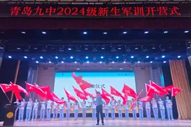 青岛九中新生开启军训，师生同吃同住共成长图片