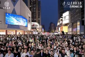 成都锦江区“I AM HERE春熙网红周”首周活动圆满举办图片