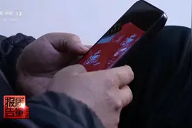 800元瘦身咖啡成本竟1元 揭开“快速瘦身”真面目图片