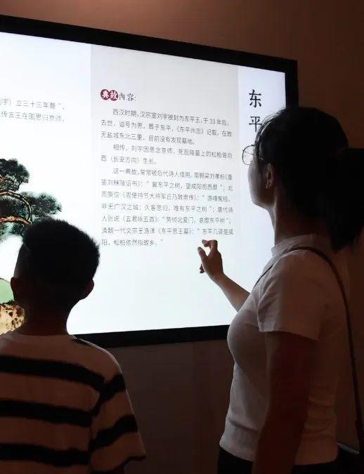 来东平博物馆看看吧，推荐带娃打卡