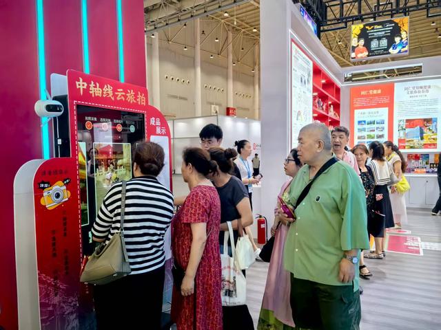 北京文旅惊艳亮相2025中国文化旅游产业博览会