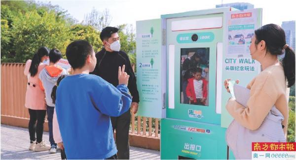 “趣龙岗CityWalk接力计划”正式启动