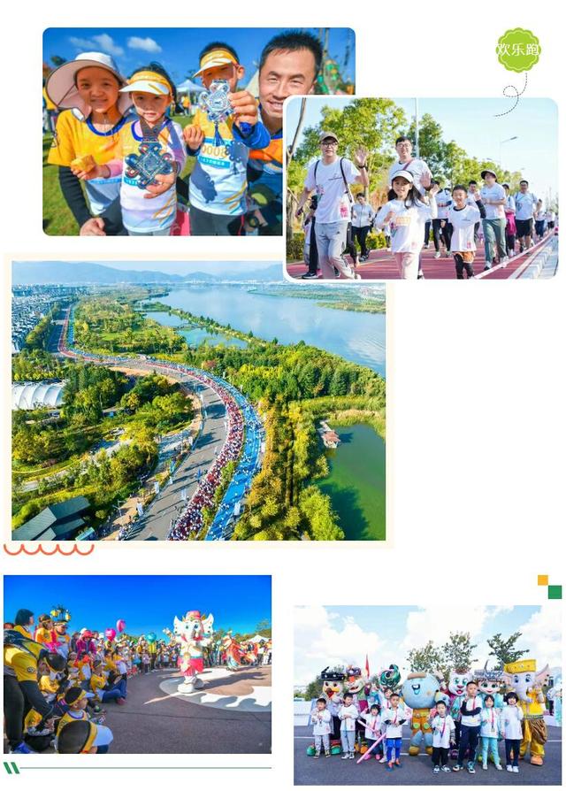 2025云南美丽乡村户外运动嘉年华（昆明站）报名开启