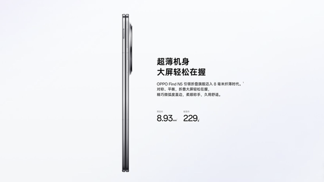 新大折叠谁家强？一篇文章带你看懂各自的强大！