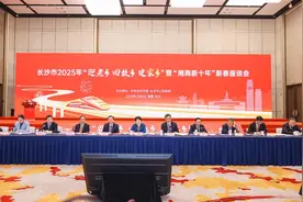 总投资超200亿！长沙签约30个重大项目图片
