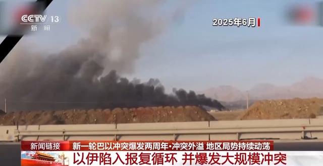 巴以冲突外溢效应持续冲击中东地区