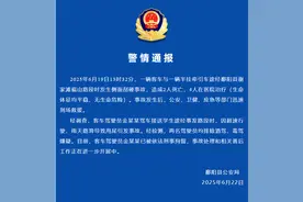 中考返程大巴刮碰半挂车致2死4伤，江西警方通报图片