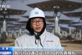 阿克塞汇东新能源项目定日镜全部安装完成，总镜场面积达58万平方米图片