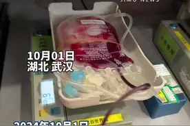 国庆“热血红”闪耀，781位江城市民用爱点亮“中国红”图片