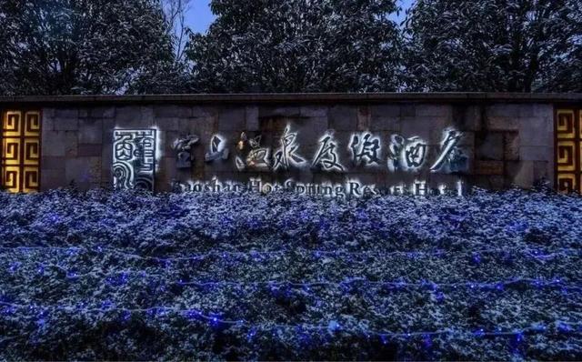 崭新冰雪缘，优惠享不停!山水龙门商家联盟2026爱丽丝仙径越野赛专属福利大放送!