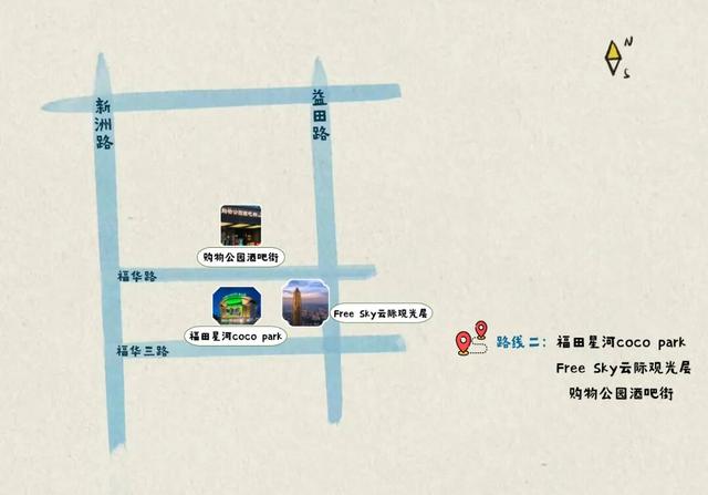 大湾区国庆游“天花板”！福田街道这 3 条宝藏路线速收藏