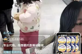 胖东来开始直播带货了？官方否认称“未授权任何单位和个人”，专家解读如何维权图片