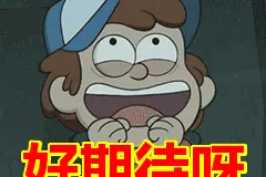 国内顶尖的4套儿童杂志，开学一站式订齐！图片