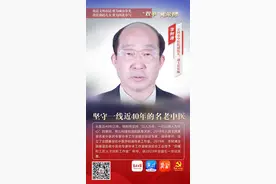 “双争”光荣榜 | 李树通：坚守一线近40年的名老中医图片