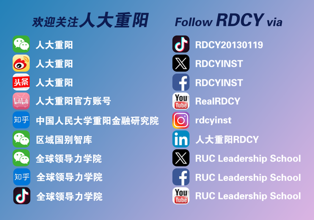 王晋斌：五大变化叠加	，美联储未来困境越发显著