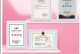 “三针全包”难以保障 彩虹医生疫苗代预约约了个寂寞图片
