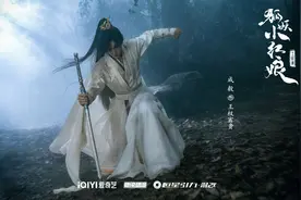 奇幻剧《狐妖小红娘王权篇》发布成毅、李一桐新海报图片