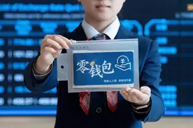 交行重庆市分行：持续优化支付服务 多举措提升支付便利化水平图片