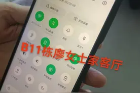 晨意帮忙丨在家打电话会中断！长沙一小区居民反映信号不好，回应：可以做测试和建设图片