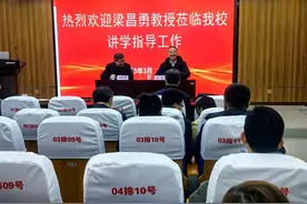 宿州学院举办国家社科基金项目申报辅导报告会图片
