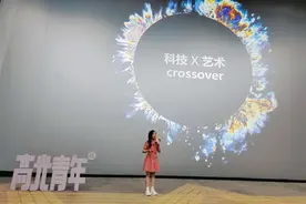 做客“高光青年说”，动捕演员丁诗莹是这样炼成的图片