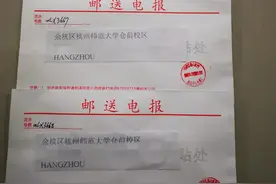 杭州将全面停止电报业务，最后一封电报，你想寄给谁？图片