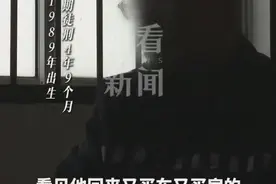 每天工作18小时，不达标就挨打！同事断手断脚后失踪！男子求职变噩梦图片
