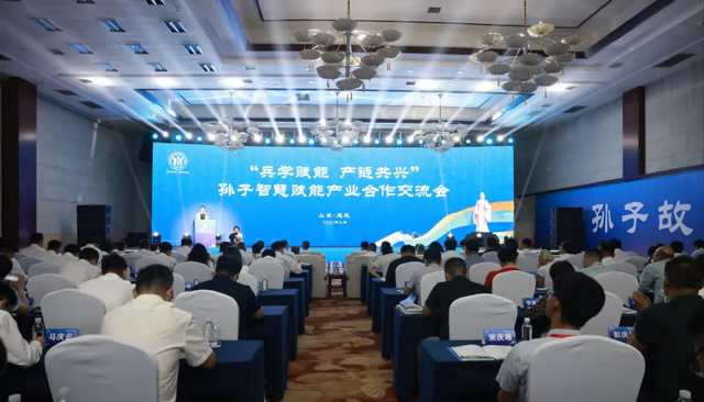 滨州网事早知道（9.14）
