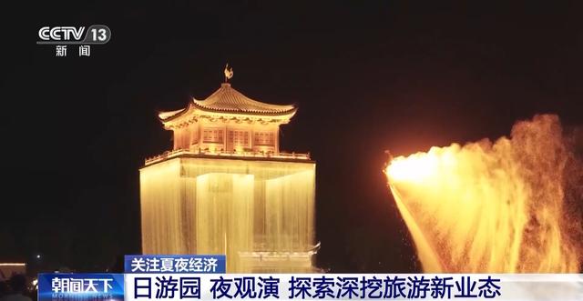 逛吃、运动、看展……多元业态为你解锁夏夜的不同玩法