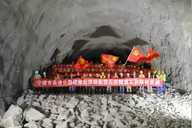 全省在建高速最长！宁古高速石后隧道左线贯通图片